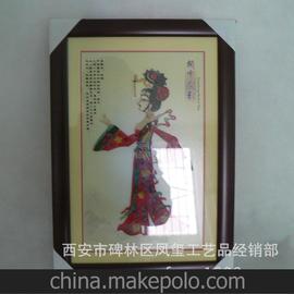 皮影工艺品 皮影镜框装饰画中国 特色商务会议 出品送老外