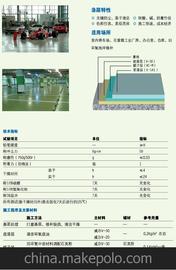 供应云南贵州重庆成都环氧地坪涂料生产厂家，环氧地坪施工工程