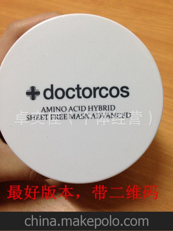 韩国 爆水神器 疙瘩美容院都推荐的Doctorcos氨基酸核糖面膜 补水