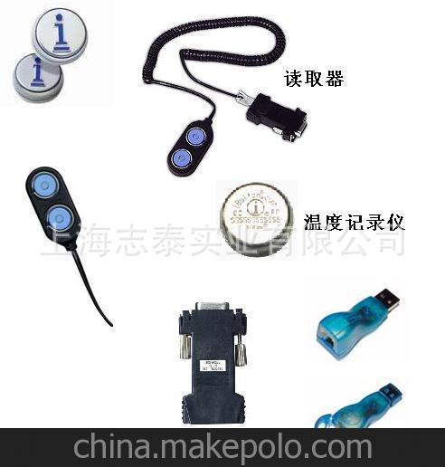 供应ZTAI/志泰 温度记录仪-温度追踪仪-冷链温度记录仪-温度芯片